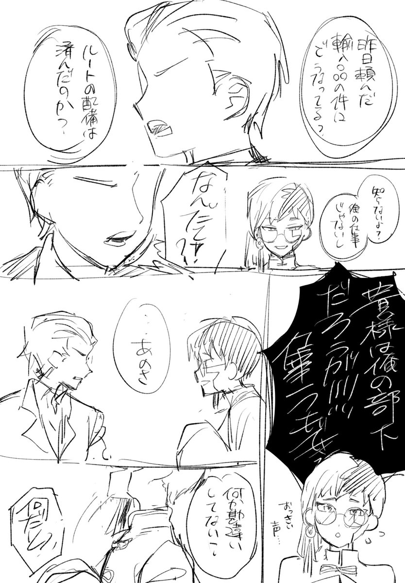 好きなとこだけかいてたやつみて 
