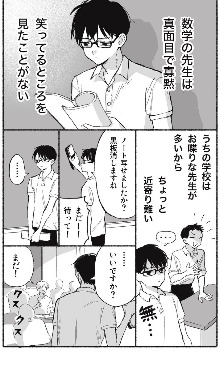 をみち tweet media