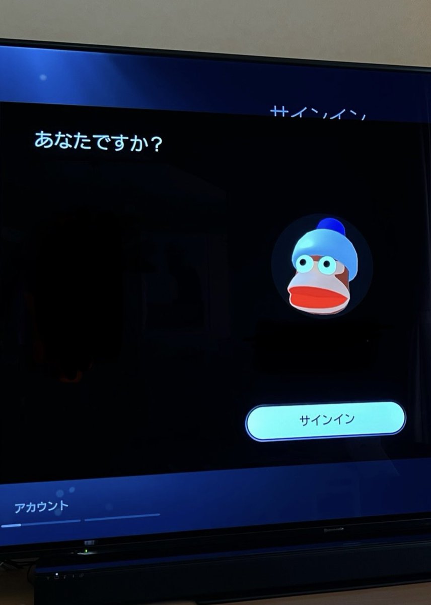 takachaspl's tweet photo. PS5の初期設定画面。何かジワる(笑) https://t.co/3V1QsUf5J3