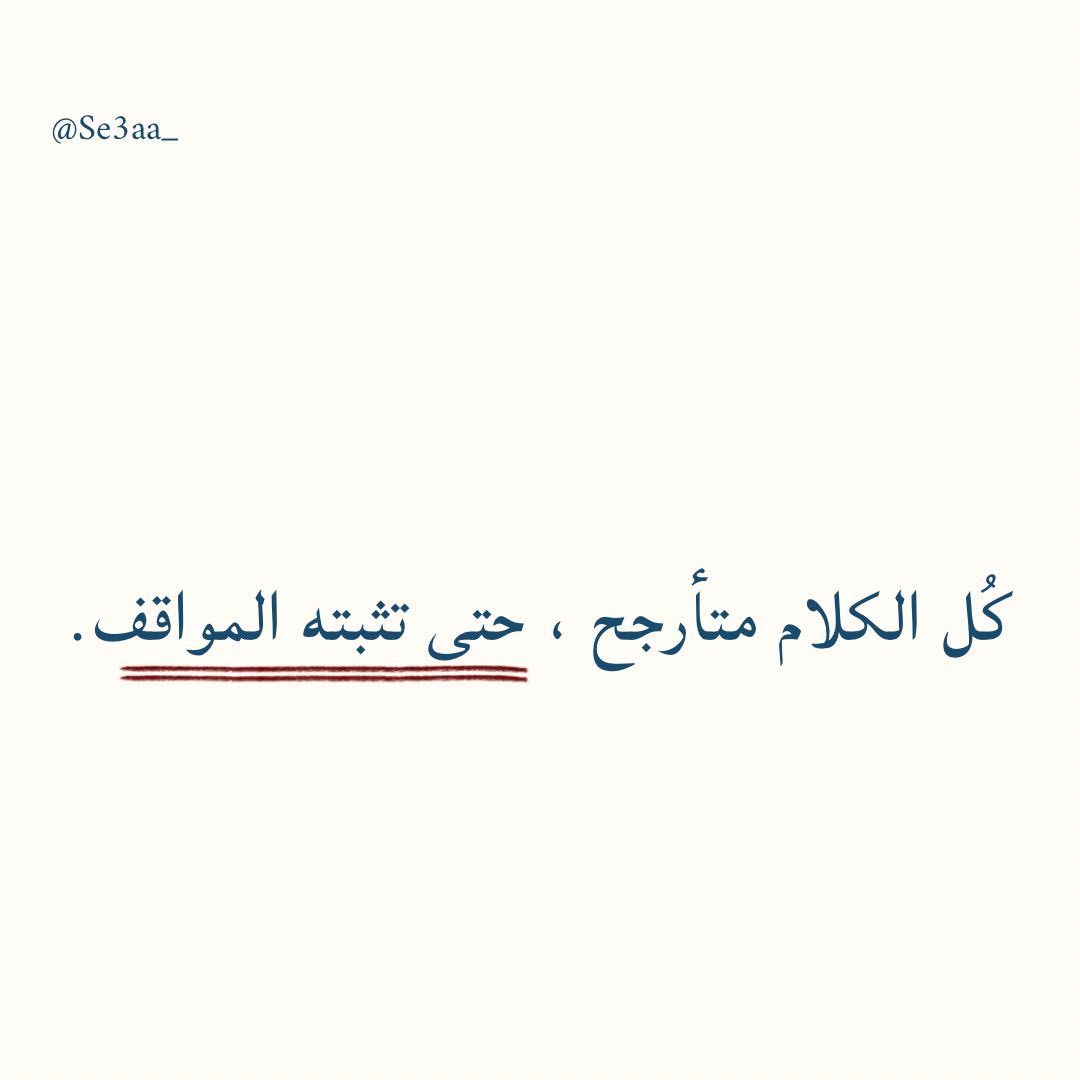 Se3aa_'s tweet photo. https://t.co/SQUnP4Ne8R