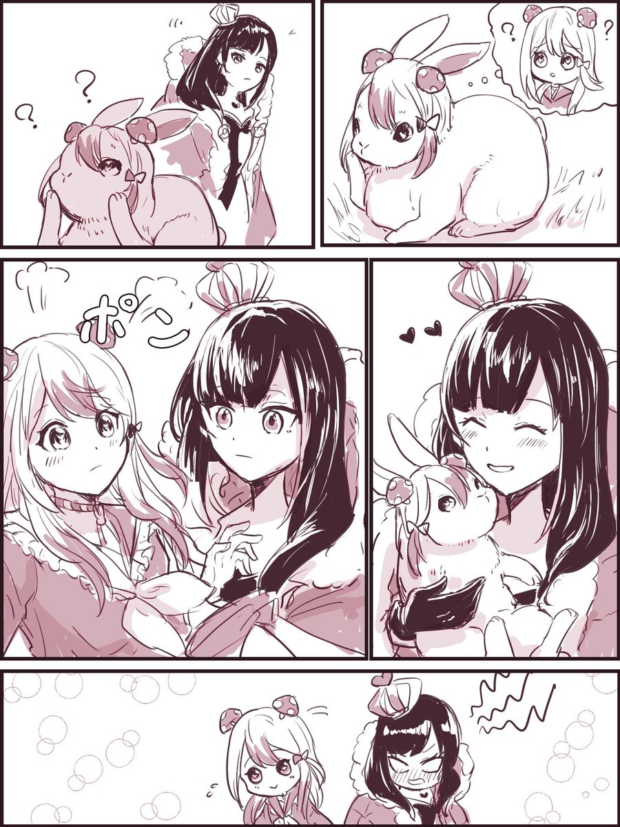 擬獣化アリスと♡の女王 