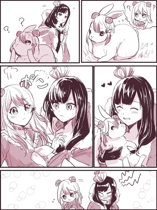 擬獣化アリスと♡の女王 