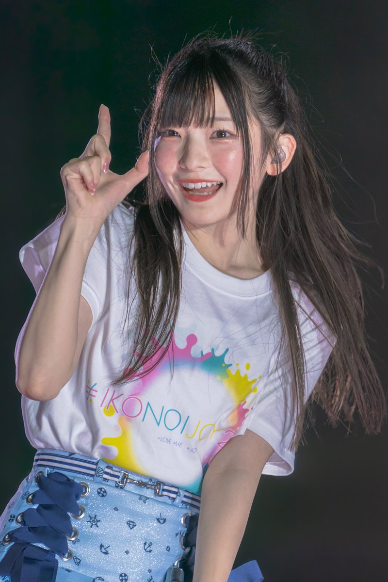 し