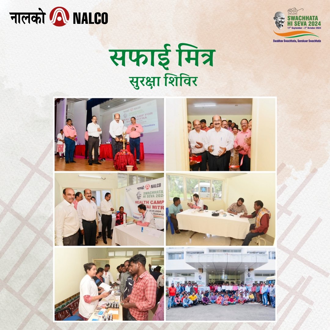 Our M&amp;R Complex at Koraput organized a health camp for Sanitation Heroes who ensures a cleaner environment for all. The event was organized in collaboration with <a href="/NalcoFoundation/">NALCO Foundation,Connecting Community</a> &amp; support from <a href="/Helpageindia/">HelpAge India</a>. #SwachhataHiSeva 2024 <a href="/kishanreddybjp/">G Kishan Reddy</a> <a href="/satishdubeyy/">Satish Chandra Dubey</a> <a href="/MinesMinIndia/">Ministry of Mines</a>