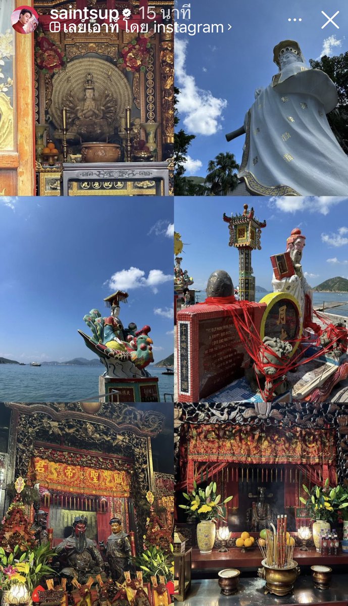 IGS : saintsup 

วัดเจ้าแม่กวนอิม ณ หาดรีพัลส์ เบย์ เกาะฮ่องกง

#Saint_sup #MingEr