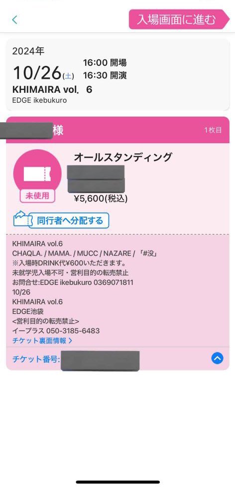 取引専用 tweet media