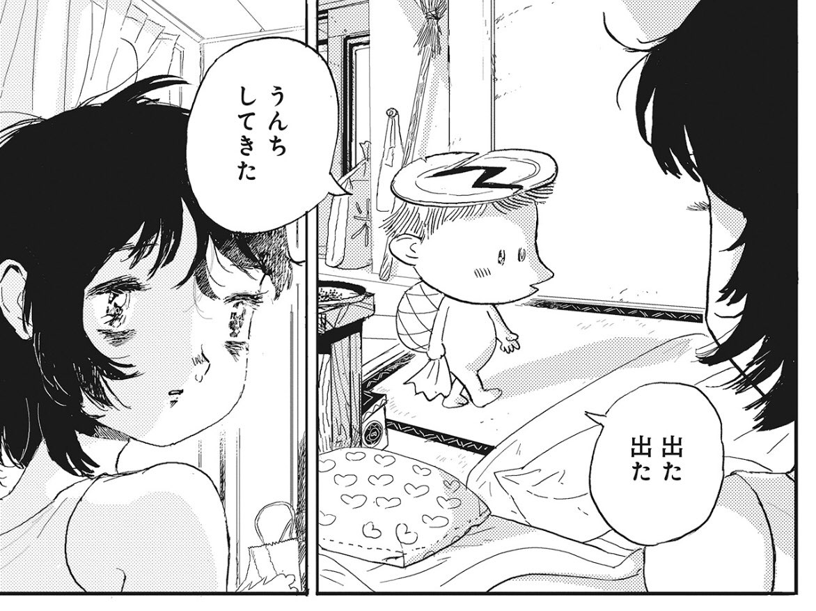 カッパとの共同生活、 はじまる。  『カッパのカーティと 祟りどもの愛』 2話目は昨日より公開!  圧巻の見開きページをはじめ、 全ページ、絵を見ているだけでも 楽しくて、つい何度も見返して しまう担当です。  《2話目を読む》 https://shuro.world/episode/73473/