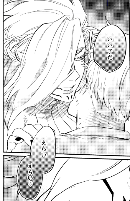 五宿♀原稿
褒めてくれる👅♀様 