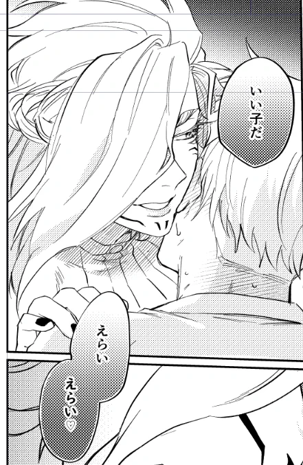 五宿♀原稿
褒めてくれる👅♀様 