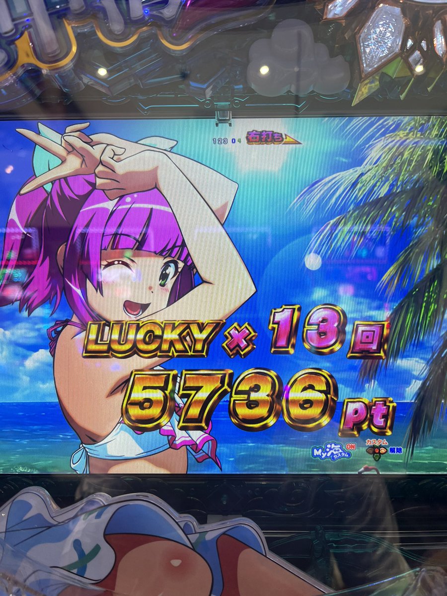 Gukggn's tweet photo. LT非突入　継続率75%　13連

暴凶星だったらなぁ、 https://t.co/FAryRntO35