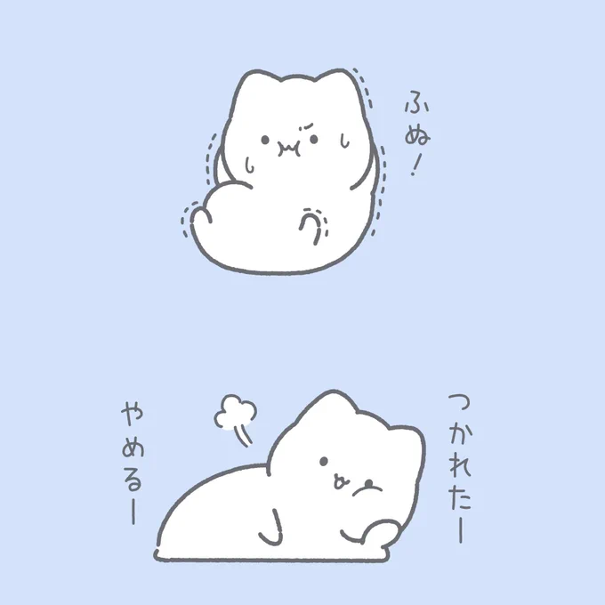 続かないダイエット

#イラスト #ゆるいイラスト #ゆきまる 