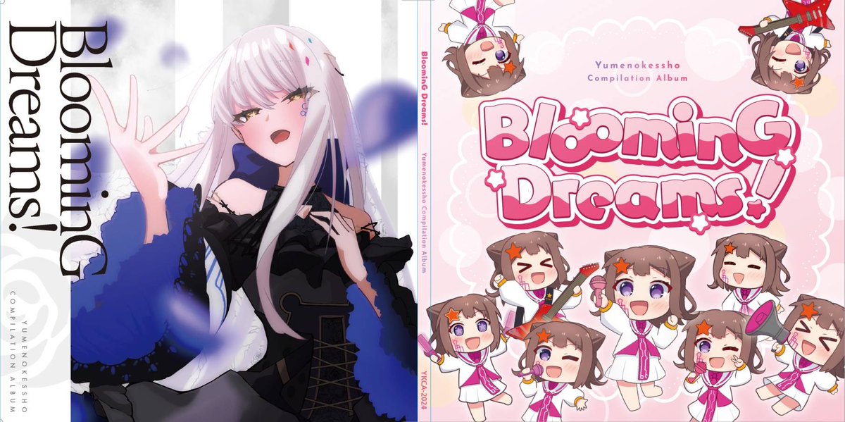 xol_oykt's tweet photo. 💫みんなで作る夢ノ結唱コンピレーションアルバム💫
タイトルは『BloominG Dreams!』
ファン有志が楽曲を持ち寄って、20曲のアルバムになりました！
10/27 M3にて頒布します👍(10/13ポピパ河口湖にも少量持っていけるかも？)
よろしくお願いします🌟

※ジャケットは製作段階の仮ver.です。

#夢ノ結唱 https://t.co/VkKJyXjQtn