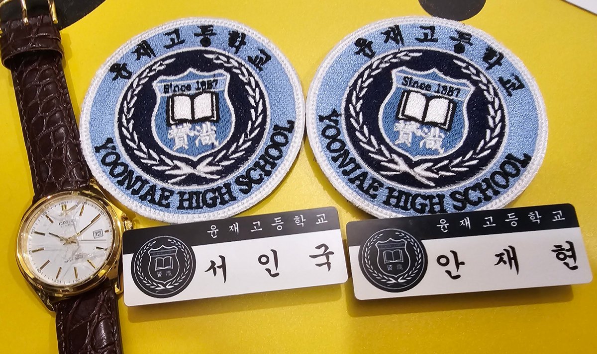 GA___Shh's tweet photo. 교표/명찰
특전 디자인 참여했습니다!
월게카페 함께 즐겨주신 여러분 정말 감사드리고
나 못한 말이 있는데 
#우리_평생_월게해도_되냐 https://t.co/Lhq80dgN0S