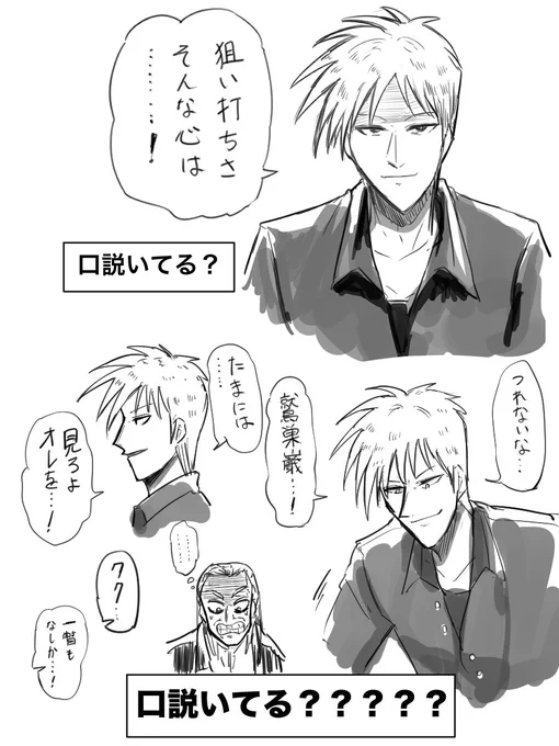 何度読んでもここら辺のシーン本当に公式か???と思う 