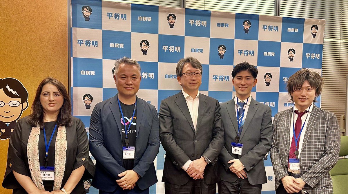 BlockZa.io | NftStudio24.eth (@blockza_io) on Twitter photo Big News for Web3 in Japan!
Looks like <a href="/TAIRAMASAAKI/">平将明(たいらまさあき/Taira Masaaki)</a> the former chairman of the Web3 project for Japan’s ruling party, will be stepping into the role of Digital Minister next week. I’m really excited about this move! It’s a clear signal that Japan is gearing up to fully embrace Big News for Web3 in Japan!
Looks like <a href="/TAIRAMASAAKI/">平将明(たいらまさあき/Taira Masaaki)</a> the former chairman of the Web3 project for Japan’s ruling party, will be stepping into the role of Digital Minister next week. I’m really excited about this move! It’s a clear signal that Japan is gearing up to fully embrace