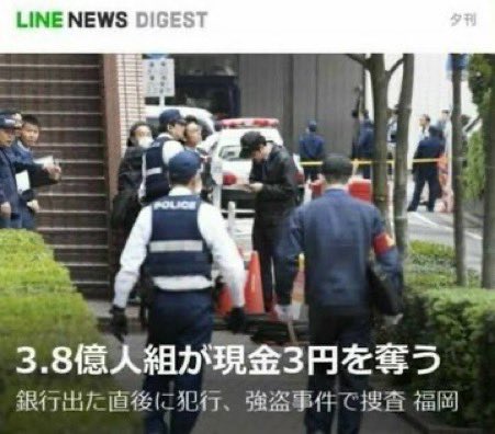 dondenareare's tweet photo. ニュース速報あるある

・見出しを確認せず速報を出してしまう https://t.co/JScJtsvLVl