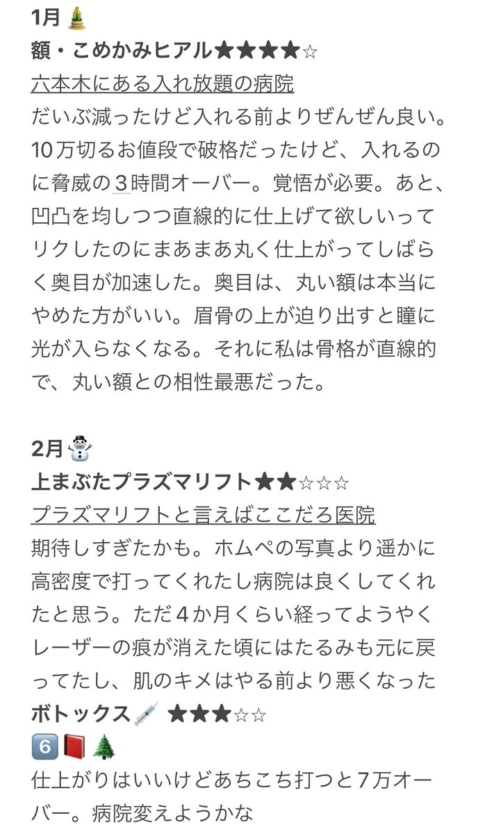 icco(イッコ) tweet media