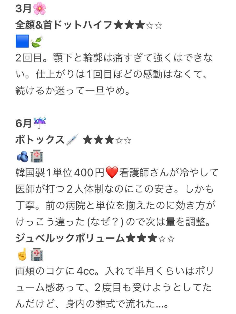 icco(イッコ) tweet media