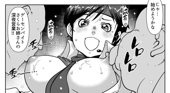 以上、宣伝失礼しました!

【割引クーポン】
DLsite様
https://t.co/05PFndZ3va
https://t.co/MVaaeIA7TK (English)
～9/30(火)23:59
●合計2000円以上から18%OFF
●1作品から15%OFF

FANZA様
https://t.co/gjhH4Gmbe9
～9/30(火)
～11:59
●5作品以上同時購入から20%OFF
～23:59
●1作品から17%OFF 