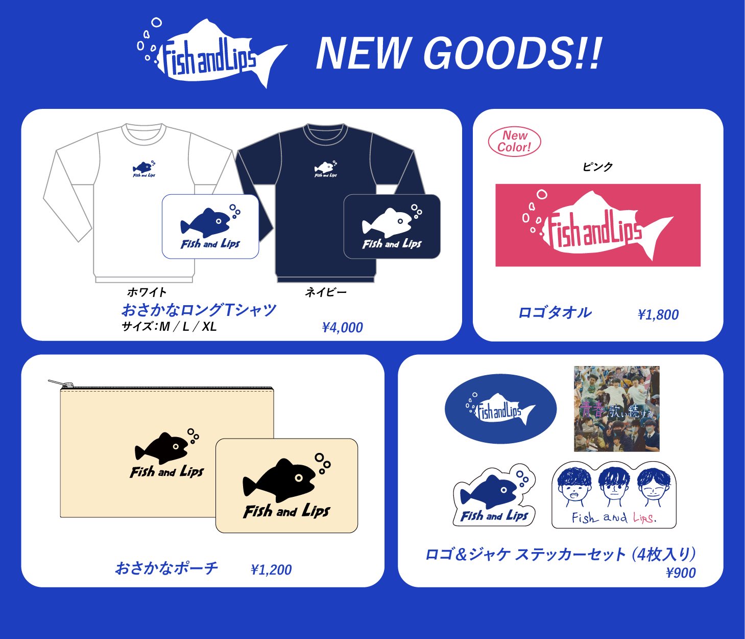 キズ グッズまとめ 商品詳細 | トレカアイテムくじOnline