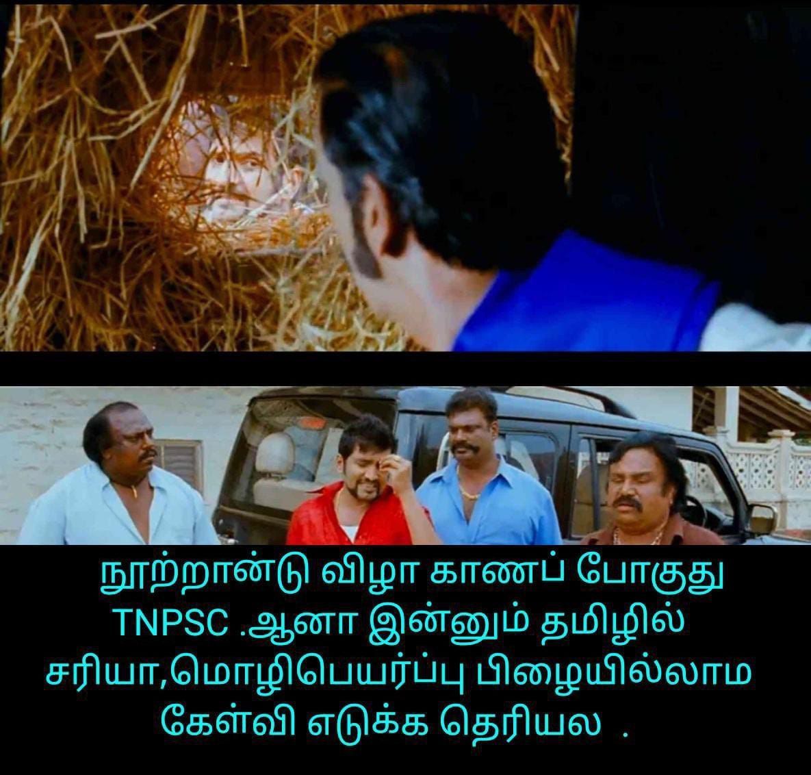 karthik_nmkl's tweet photo. ஒரு முடிவு வேண்டும்!! @TNPSC_Office @arivalayam @CMOTamilnadu

#தமிழுக்கு_அநீதி_இழைக்கும்_TNPSC https://t.co/yX7N7seNwF