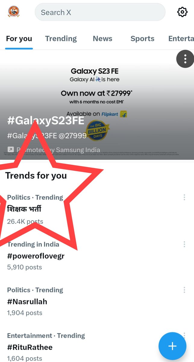 No.1 top trend in India 
#RELEASE_UPPRT 
<a href="/97k_up_prt/">97k शिक्षकभर्ती(आपकी अपनी आवाज)</a> 
#RELEASE_UPPRT