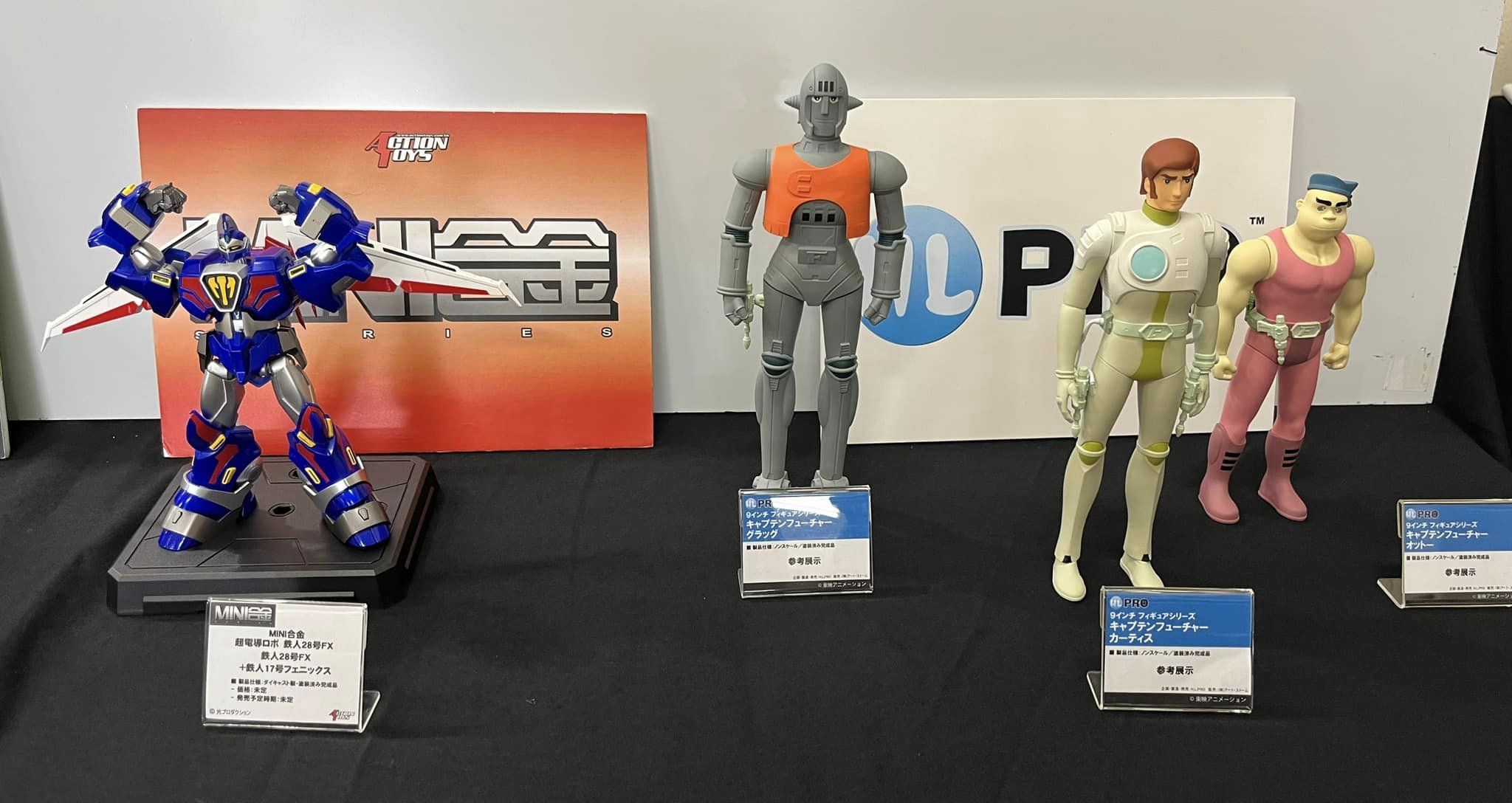 グロイザーx マシーンブラスター　ダイアポロン　ダイケンゴー　メカンダーロボ グロイザーx マシーンブラスター ダイアポロン ダイケンゴー