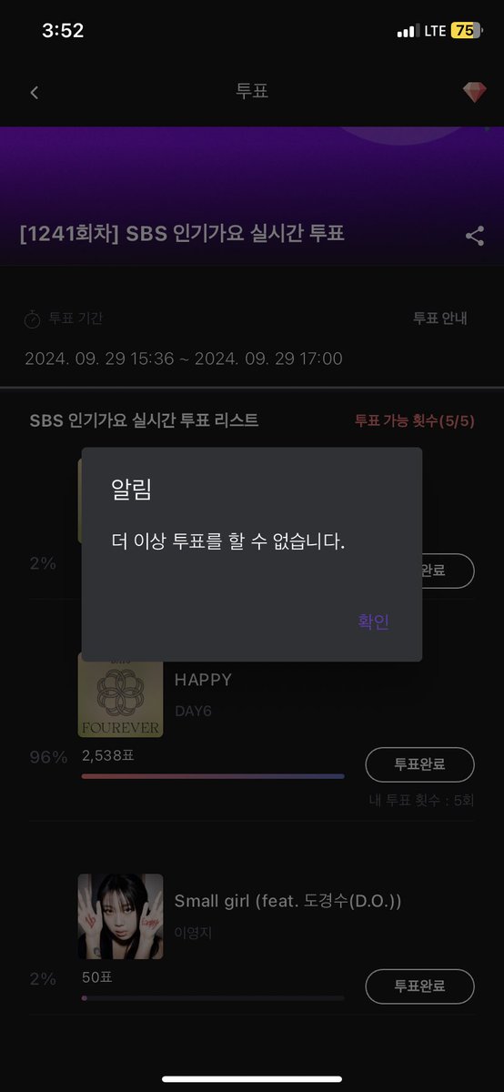 young_k486's tweet photo. 투표하자~~~~🗳️ https://t.co/calZPSEbny