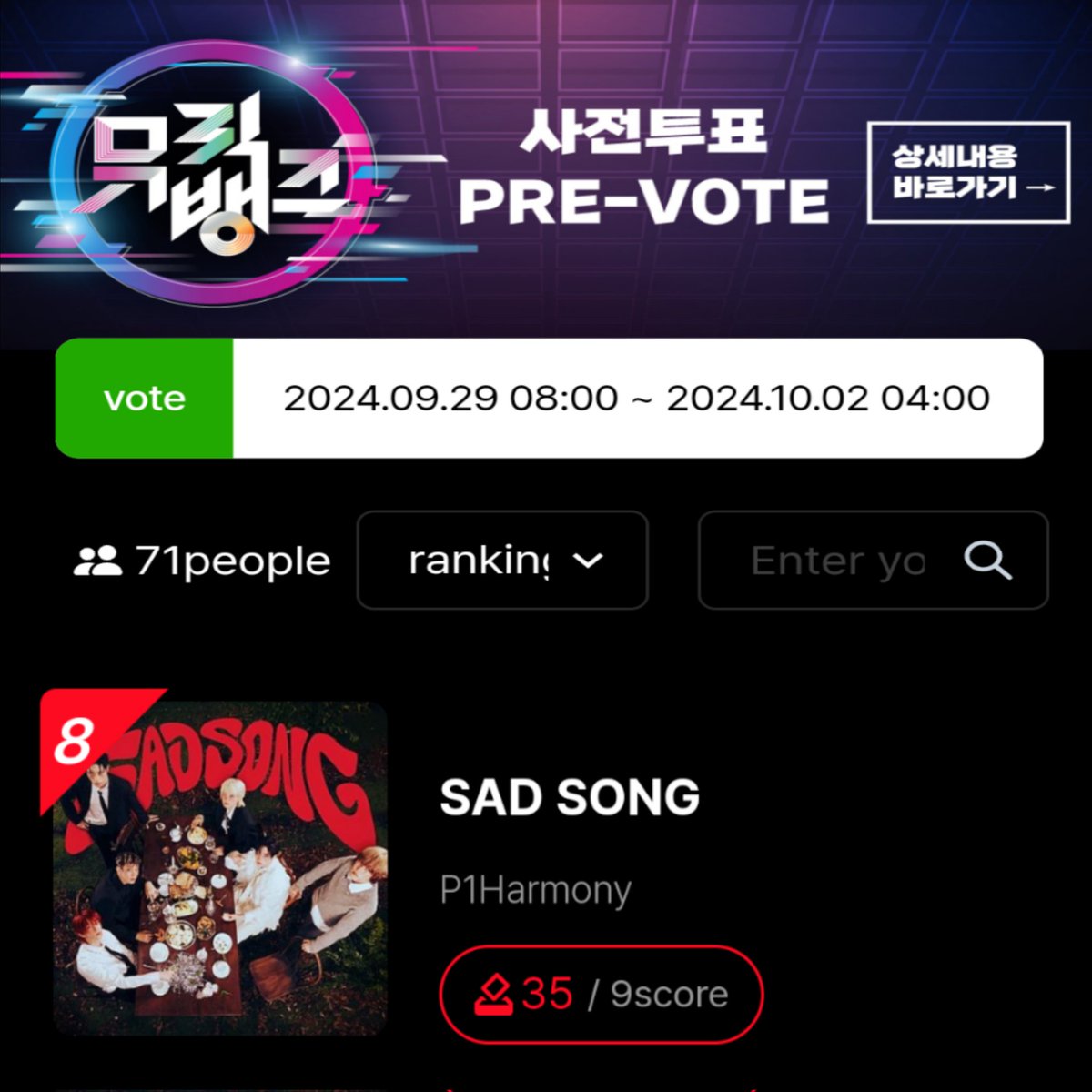 taengkkal's tweet photo. [🗳] ALLCHART PRE-VOTE FOR MUBANK IS OPEN!!

#P1ECEVOTE #SAD_SONG #AnotherSadSong
#P1Harmony #피원하모니 https://t.co/JnR4cDjPMP
