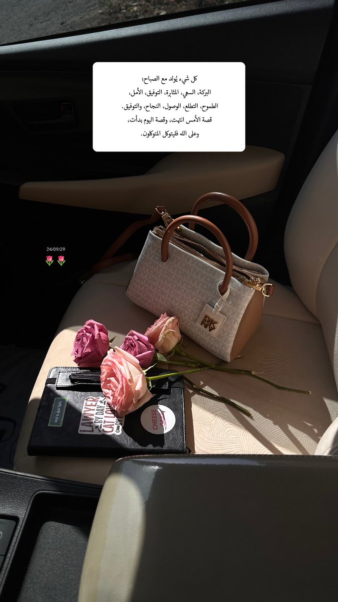 #صباح__الخيرِ " عُدنا و العودُ آحمد "🌷