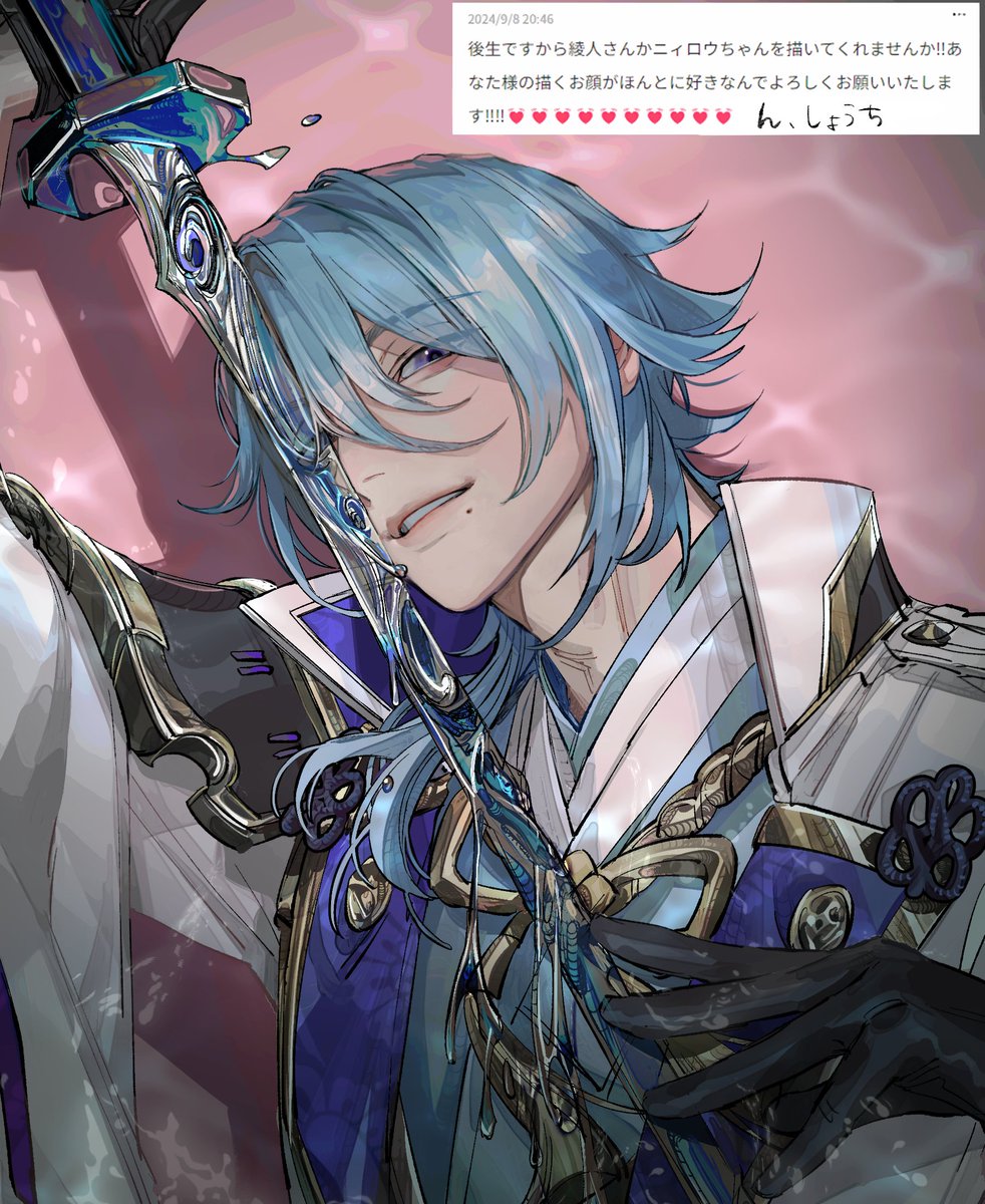 ウジ虫 tweet media