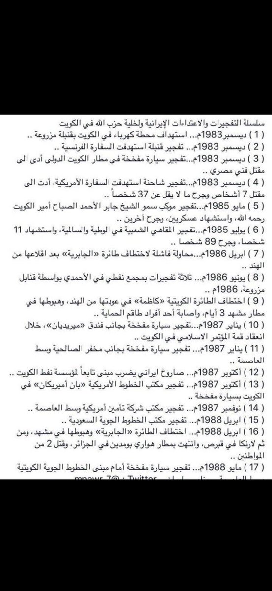 السرداب tweet media