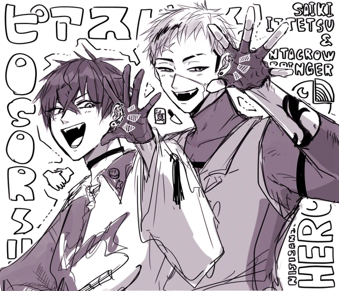 #サイキペイント 
#Vantalism 

ピアスバチバチ組～～～～!! 