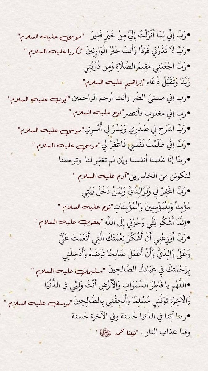 Jaber tweet media