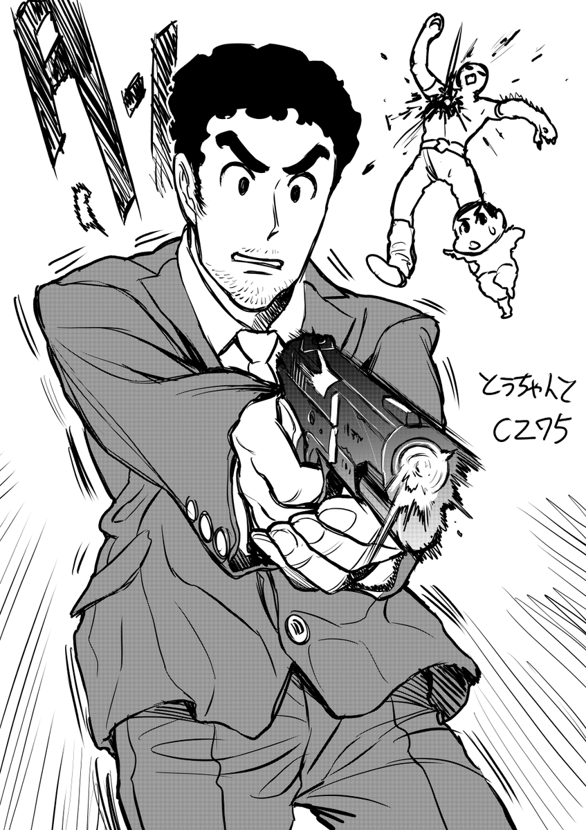 とうちゃんすごいゾ! 