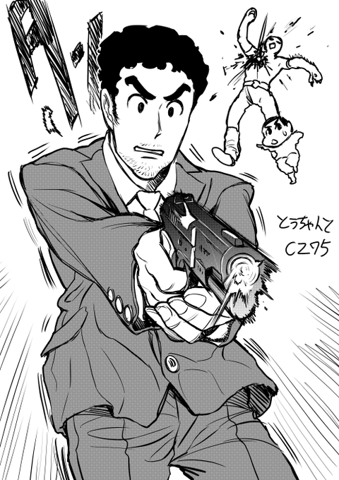 とうちゃんすごいゾ! 