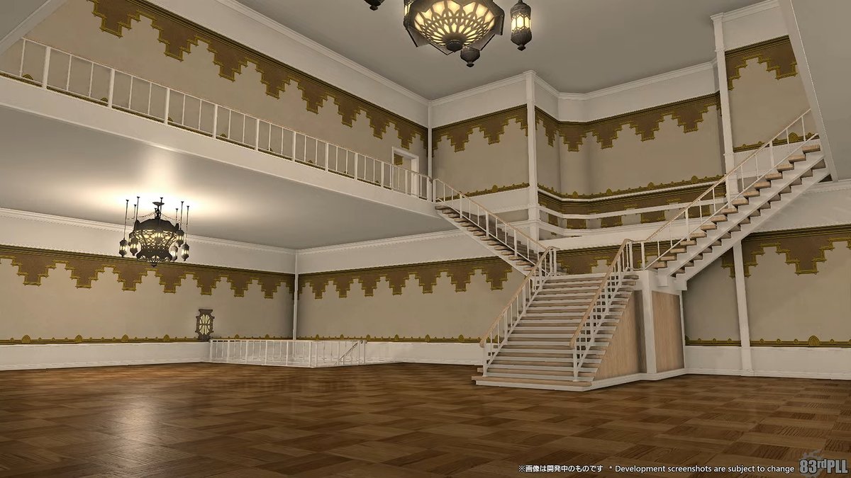 Nova_Crystallis's tweet image. In the 7.1 housing update, you'll be able to select interior designs from different residential areas regardless of the location of your plot. New interior designs will be added.