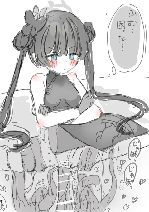 感覚遮断のやつ🔞 