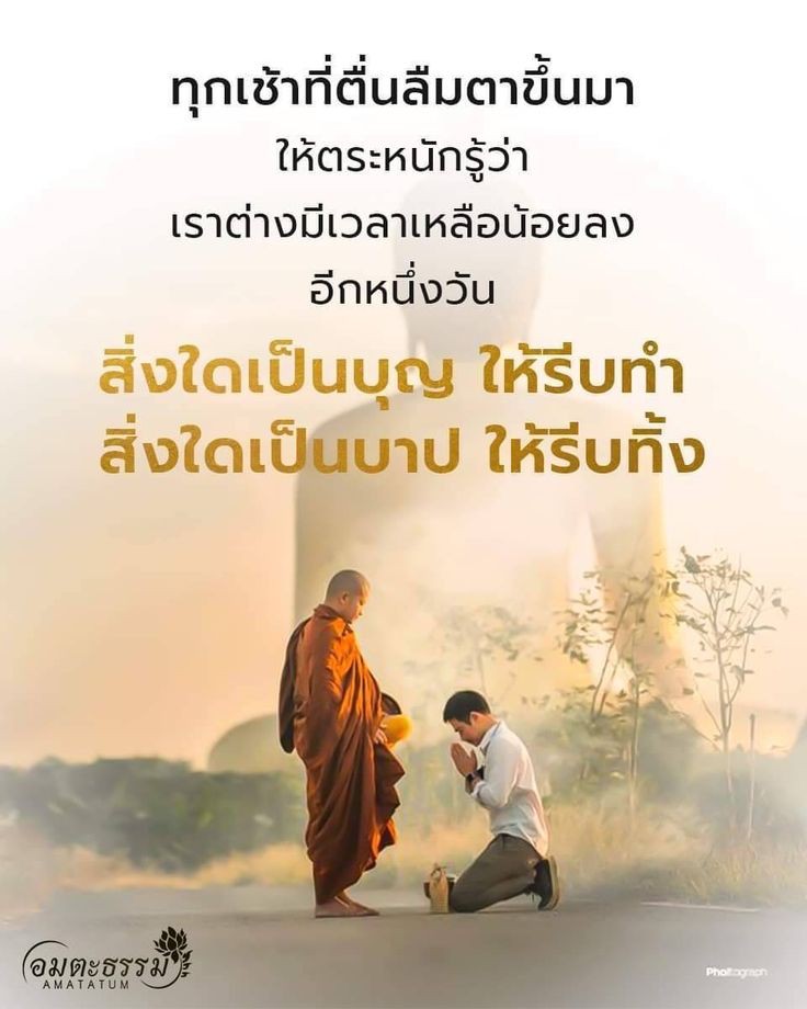 HmiLekh's tweet photo. จริงไหม?
.
.
.
 #ไม่ดื้อไม่ซนสวดมนต์ทุกวัน https://t.co/lrNOZuN1YA