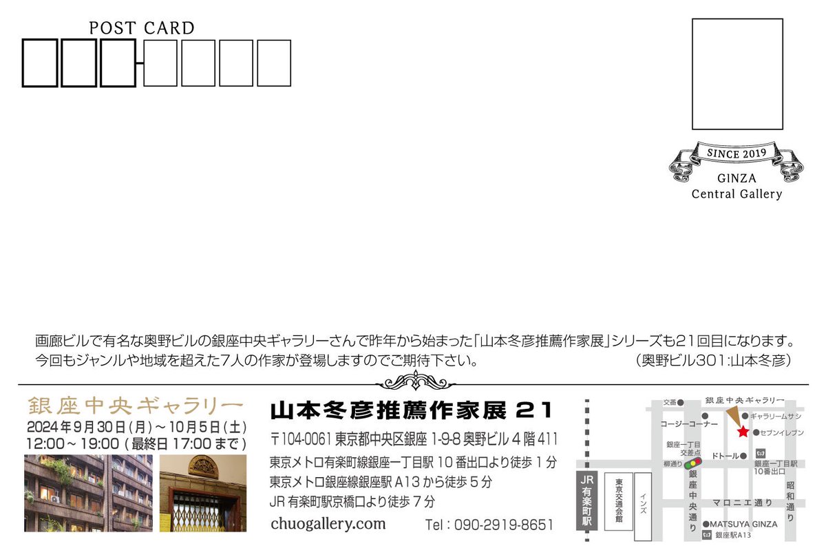 h_yse's tweet photo. 明日から東京で展示をさせて頂きます。

久しぶりに猫を描きました。ほか旧作も出してます。

オンラインショップからも作品を観られますが、��きれば会場で生で観て頂けるとより嬉しいです。

自分は最終日に会場へ行く予定です。

よろしくお願いいたします。

https://t.co/OPHCpzsWDl https://t.co/ae7dRG6nRK