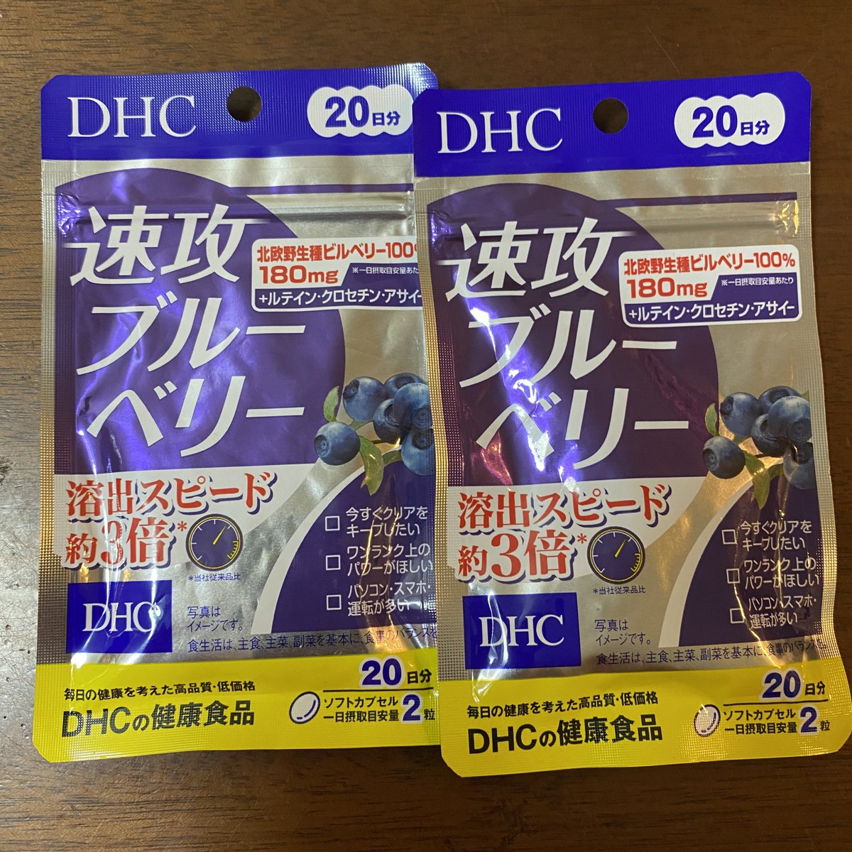 JCOBIcart's tweet photo. If anybody is looking for this I have 2 packs on hand for 550 each! 😊

wts lfb ph 
dhc fast attack blueberry eye supplements
40 tablets (2 per day x 20 days)
PHP 550 https://t.co/aMGcLbVWbO
