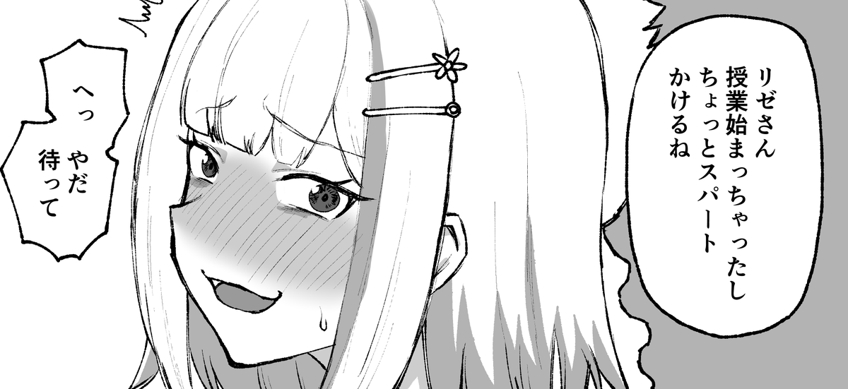 支援サイトを更新しました 