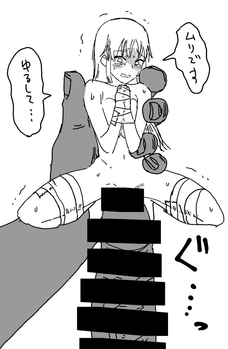 人形化シスター | 消すぐあ #pixiv https://t.co/41gPEbvBPP 