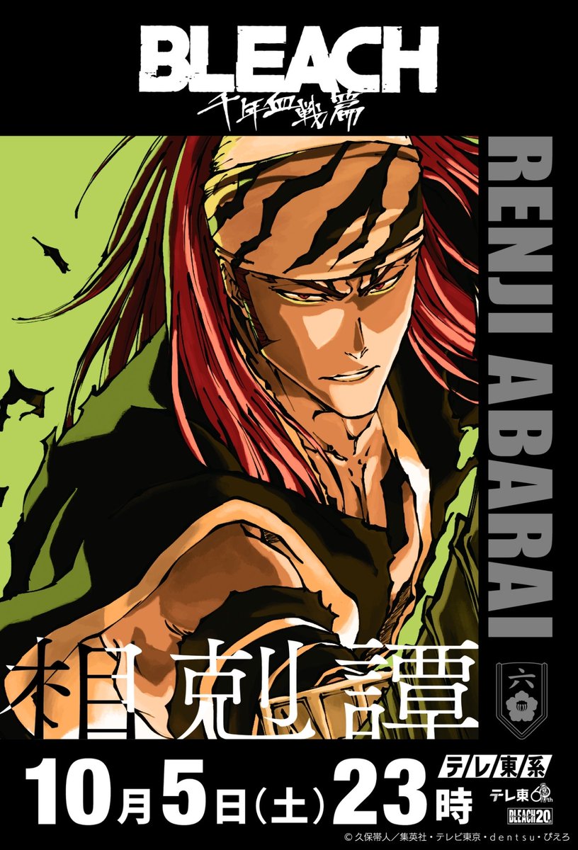 ShimorinR's tweet photo. NAAAAAAAAN ON A RIEN PU FAIRE KUBO T'ES TROP LE ROI DE CE DOMAINE https://t.co/P4FZxynYCi