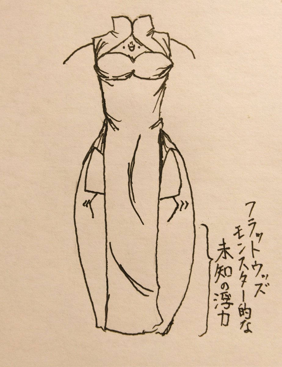 チャイナドレスようかんです。ジャミラごっこではないです。 