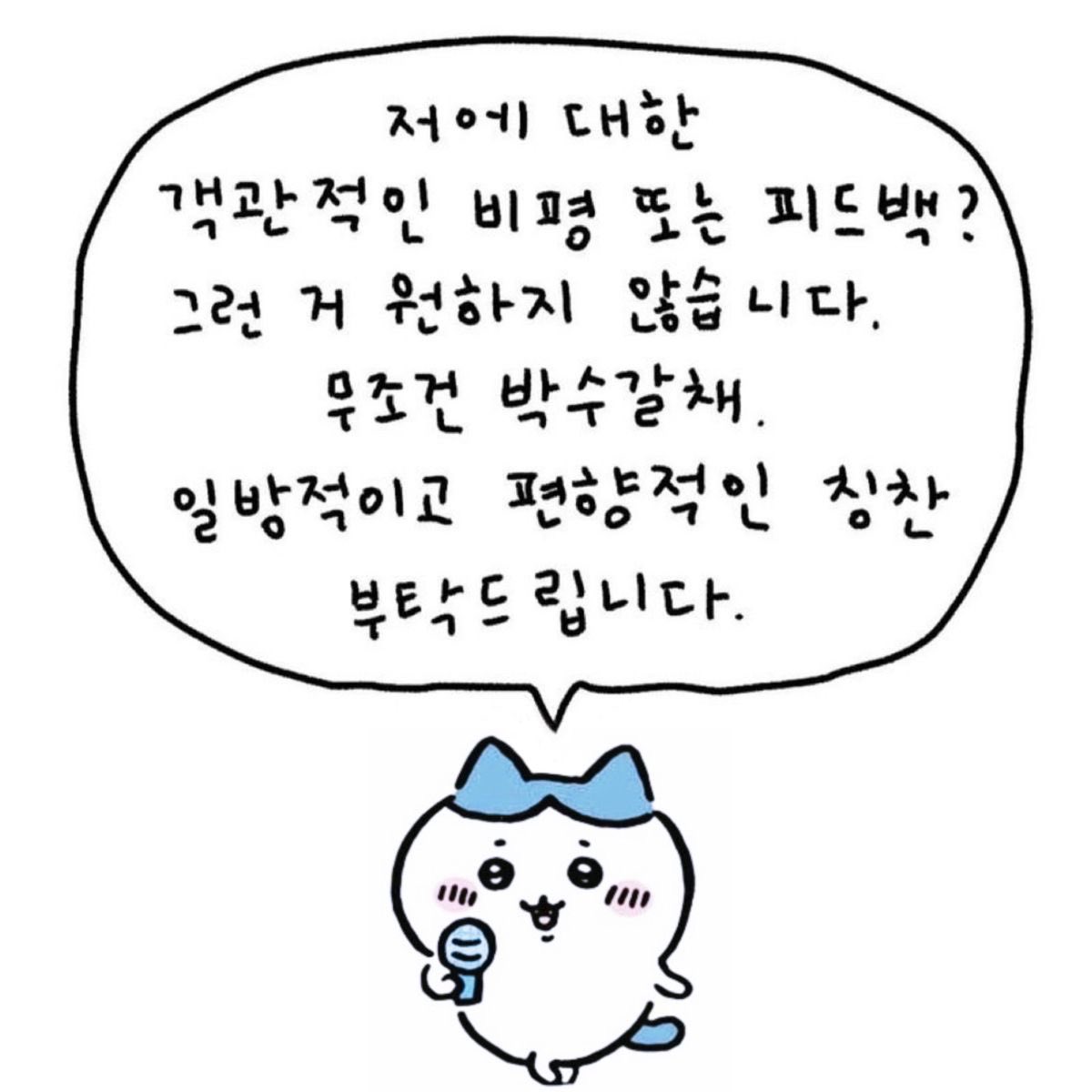 ๐ฝ๐๐ข๐๐๐๐๐ง๐ก๐ tweet media