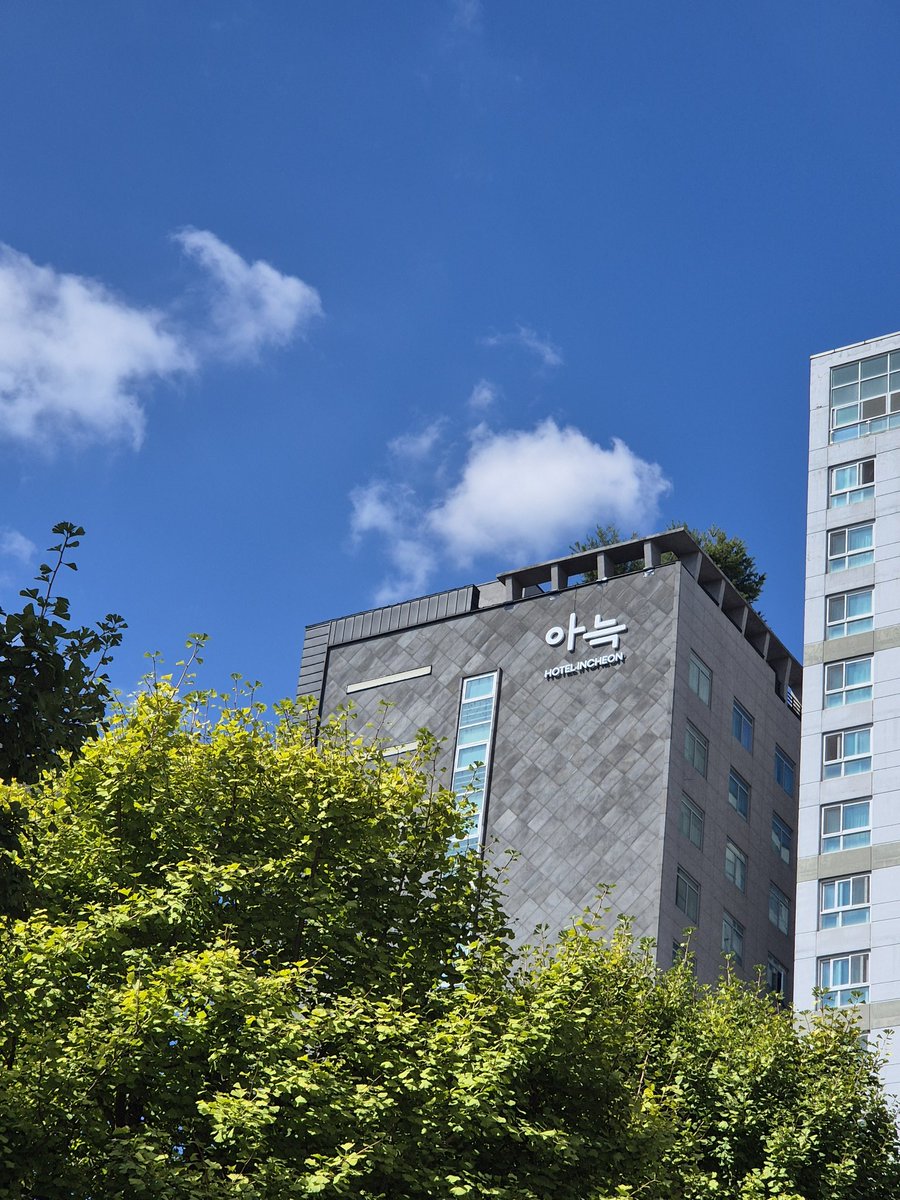 하늘이 너무 '아늑'하고 예뻐서~
 📷(찰칵)