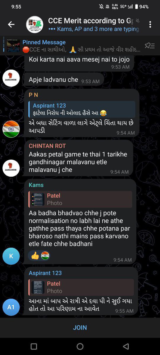 Karanzibba2507's tweet photo. આદરણીય @YAJadeja સાહેબ
આ લોકો છે જેમને તમે સપોર્ટ કરી રહ્યા છો?
આ લોકો છે જેમને જીપીએસસી મુજબ મેરીટ લાવી અધિકારી બનવું છે?
આ લોકો આંદોલન અને ન્યાય ની વાતો કરે છે
વાંચી લ્યો એમની નિમ્ન કક્ષા ની માનસિકતા
આમના વિરુદ્ધ ફોજદારી ગુનો નોંધવો જોઈએ અને ભવિષ્ય ની ભરતી માં બાકાત થવા જોઈએ
@sanghaviharsh @GujaratPolice @Prayag8071 @Bhupendrapbjp