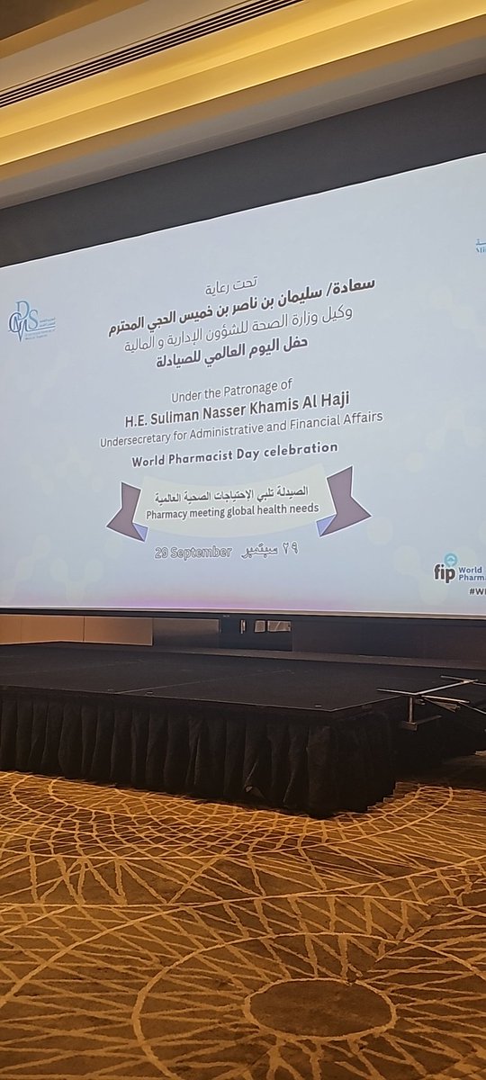 احتفال المديرية العامة للتموين الطبي لليوم العالمي للصيادله 
<a href="/DGMS_MOH/">D G of Medical Supplies م.ع للتموين الطبي</a> 
#WPD2024