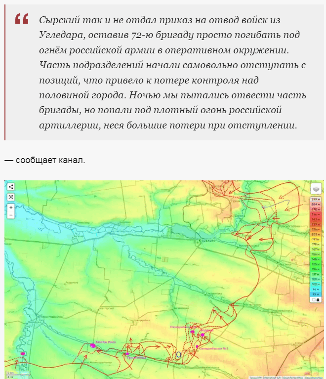 BorisenkoBoris's tweet photo. ру$$о ЗМI пишуть😓
ВУГЛЕДАР-все?
Вугледарський гарнізон ЗСУ потрапив у факт\оточення!
ЗСУ зазнали великих втрат
Для виходу з міста залишилася 1 ґрунт\дорога на Богоявленку
Але вона прострілюється..
Сирський НЕнаказав на відхід підрозділів 72-ї бриг\ЗСУ
ГШ пише "Разом до перемоги" https://t.co/JtRzQs9JiY